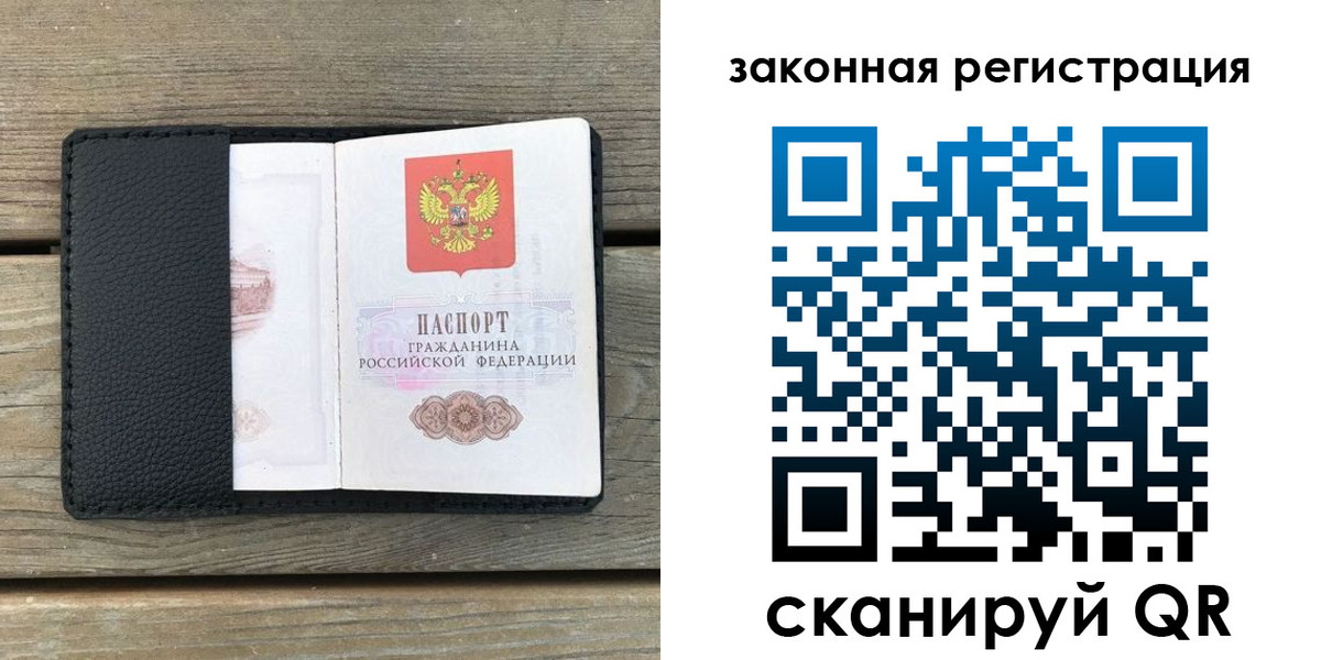 временная регистрация 2025 в Калужской области