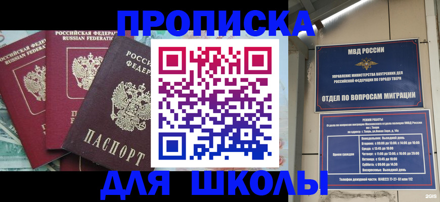 прописка иностранных граждан в Калужской области