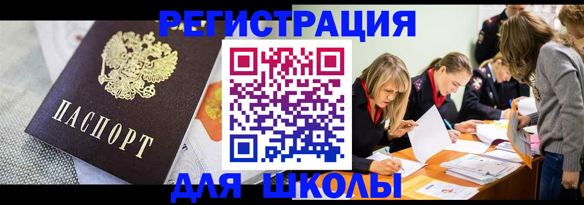 прописка 2025 в Калужской области
